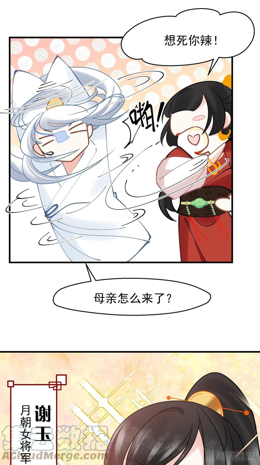 09 你这玩得有点大啊33