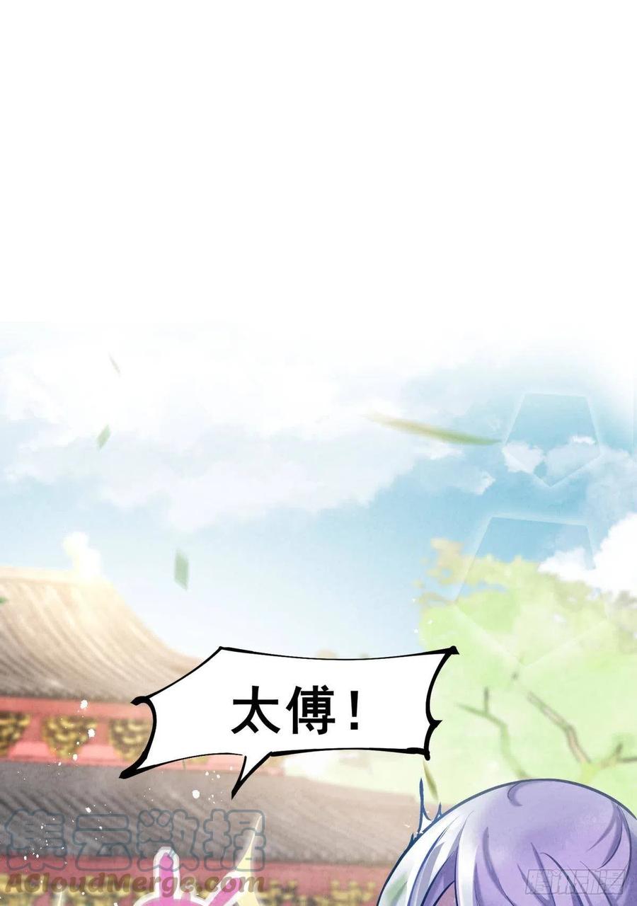 01 从酒池肉林到考试现场24