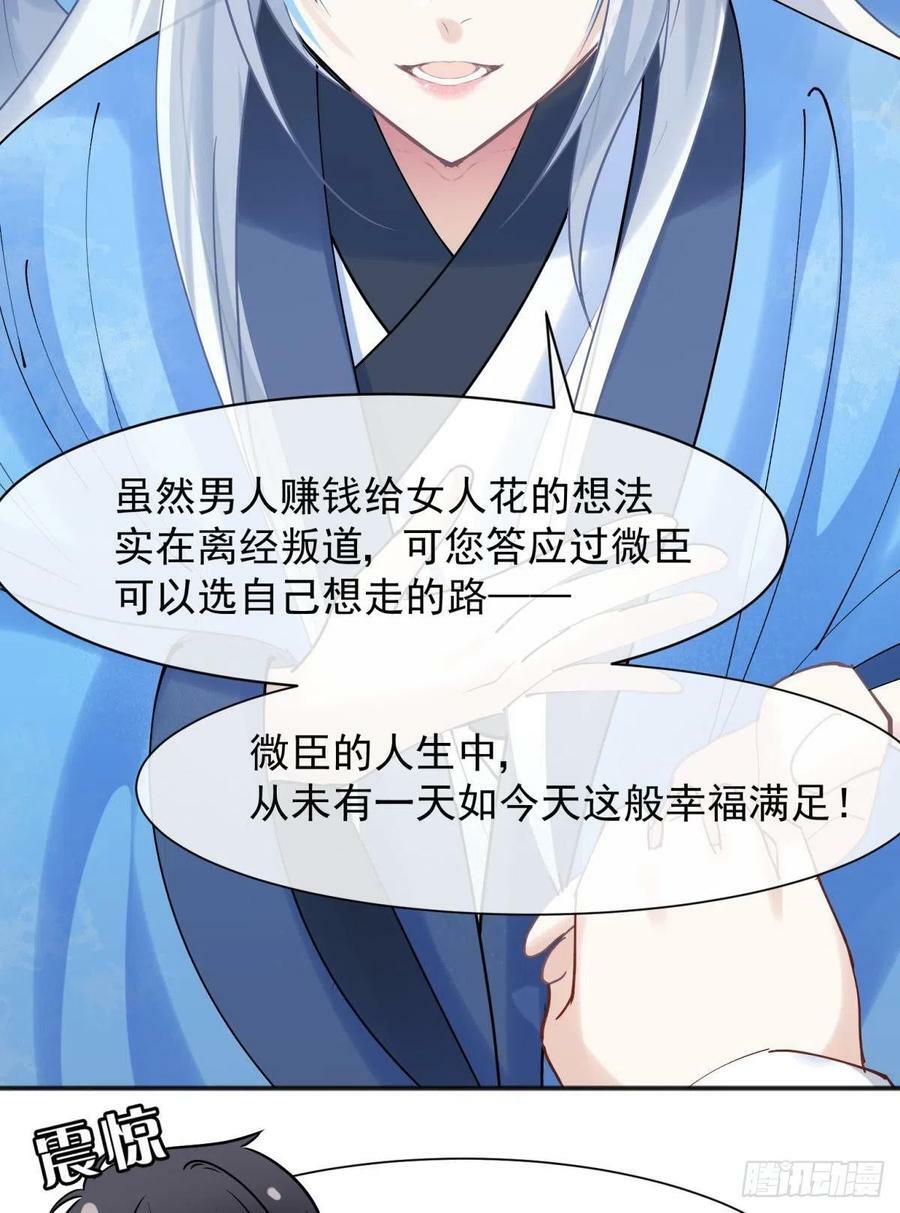 47 分手坦白局？25