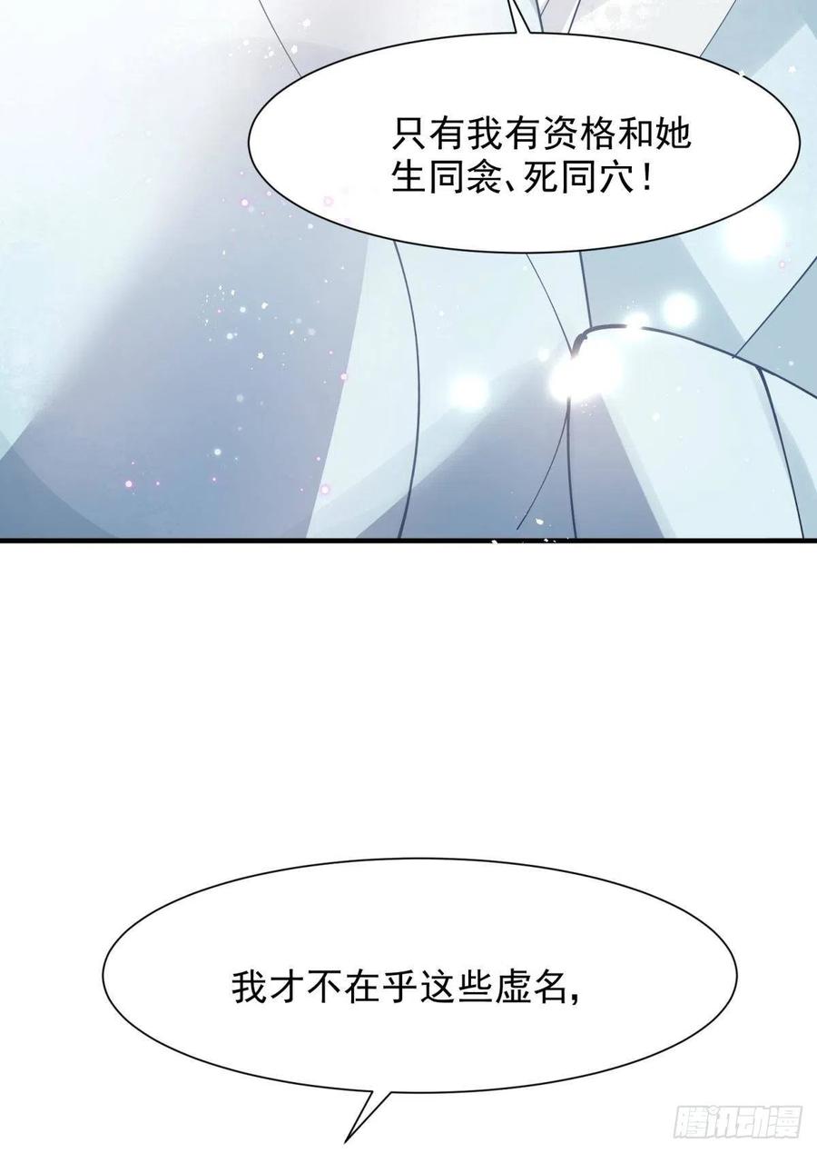 21 龙床PK赛38