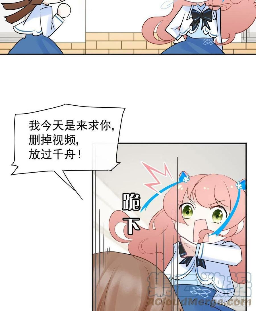 49后宫千千万，这个不行咱就换15