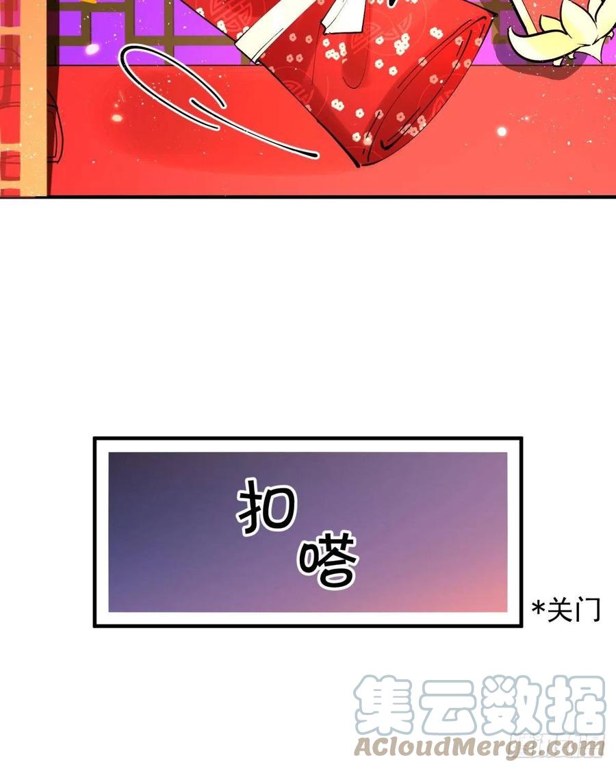 22 我们才不是内种关系27