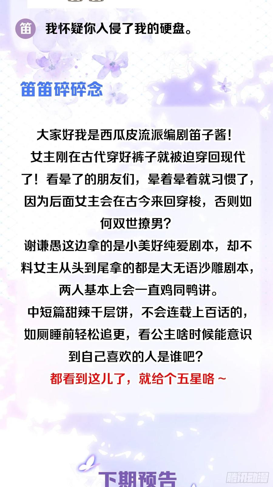 07 三年抱俩就不必了吧44