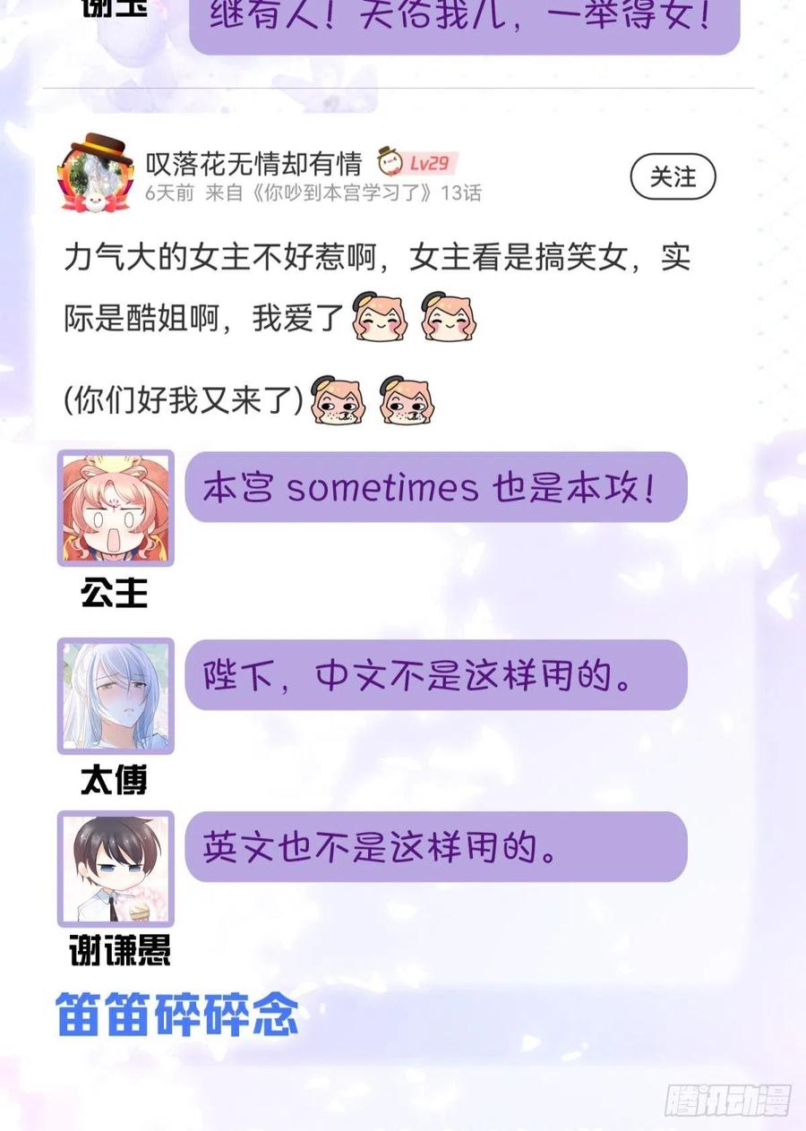 13 这次一定要做到最后59