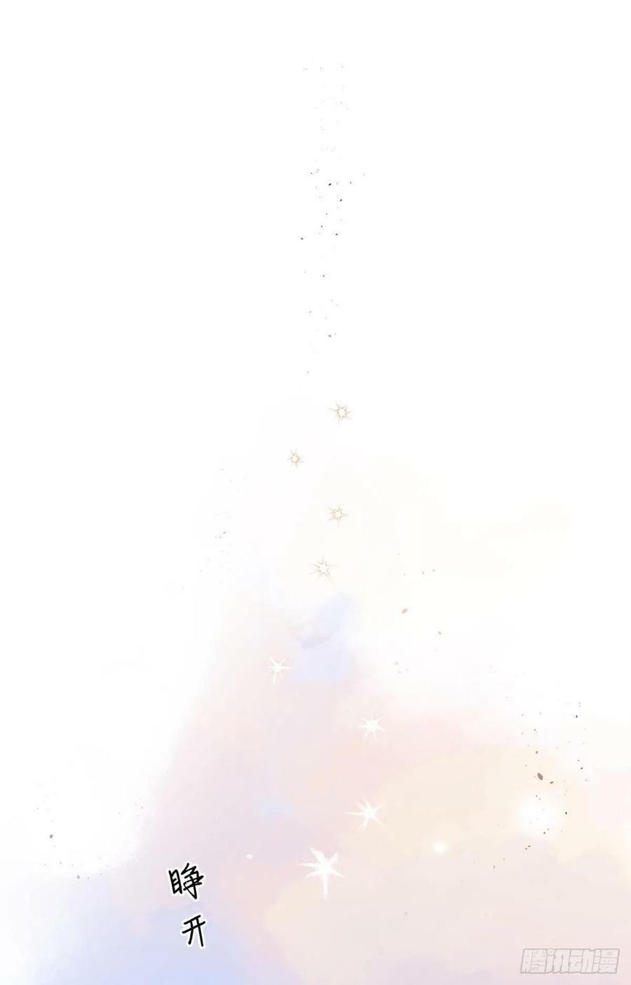 完结篇：世间再无谢谦愚2