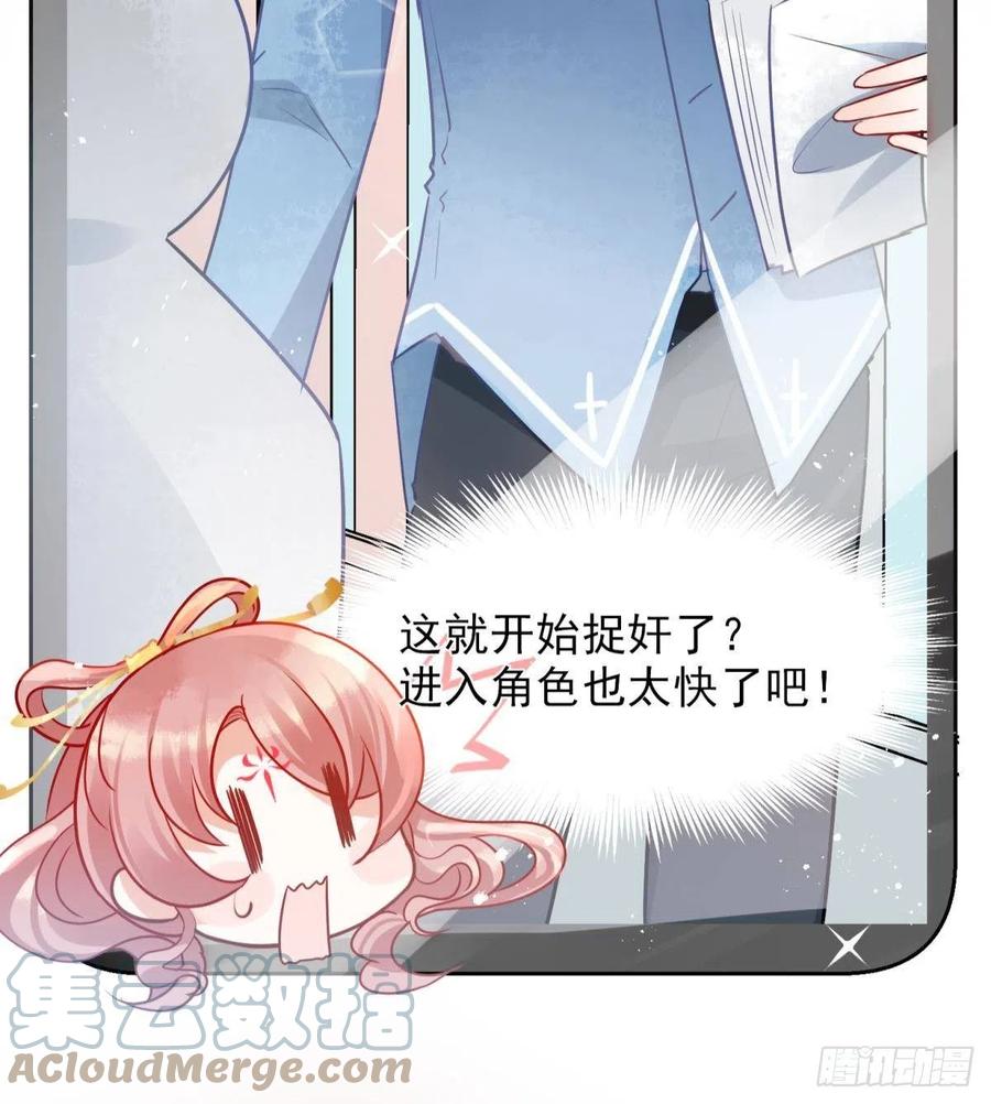 06 渣女公开处刑现场12