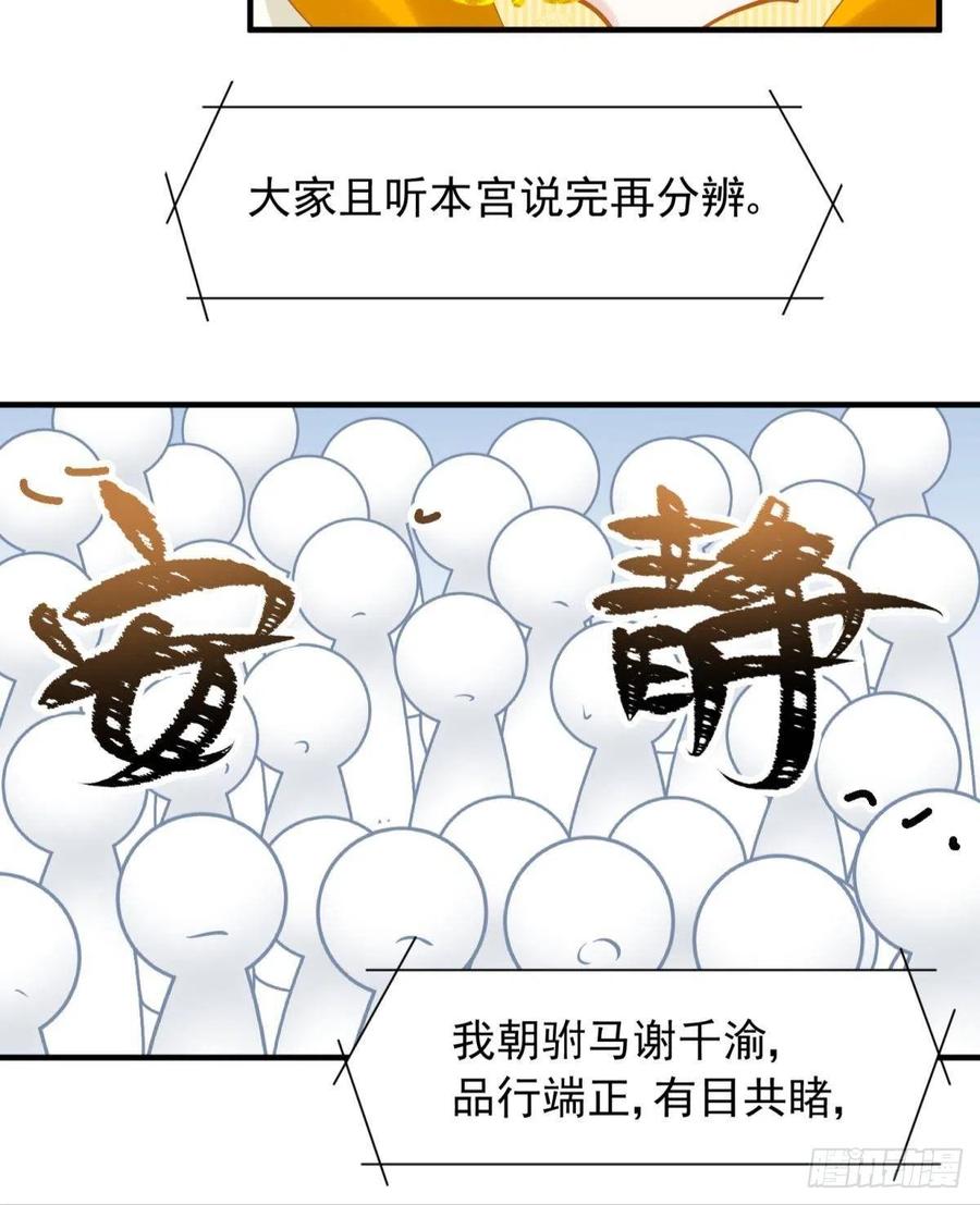 29 史上最快结束的决斗8
