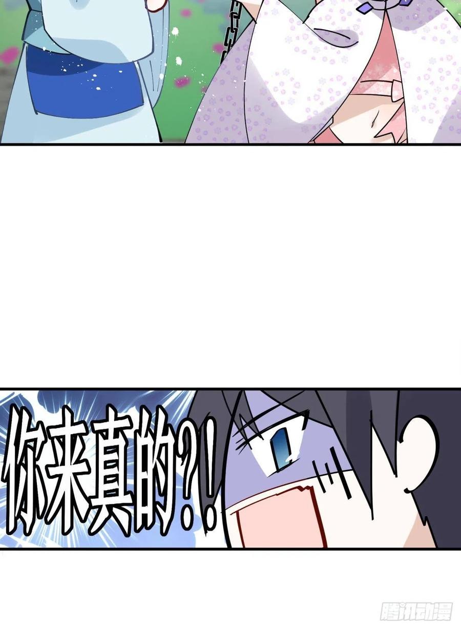 20大房就要有大房的气度38