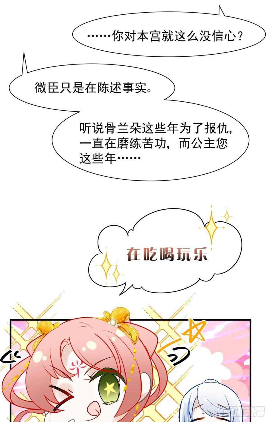 29 史上最快结束的决斗28