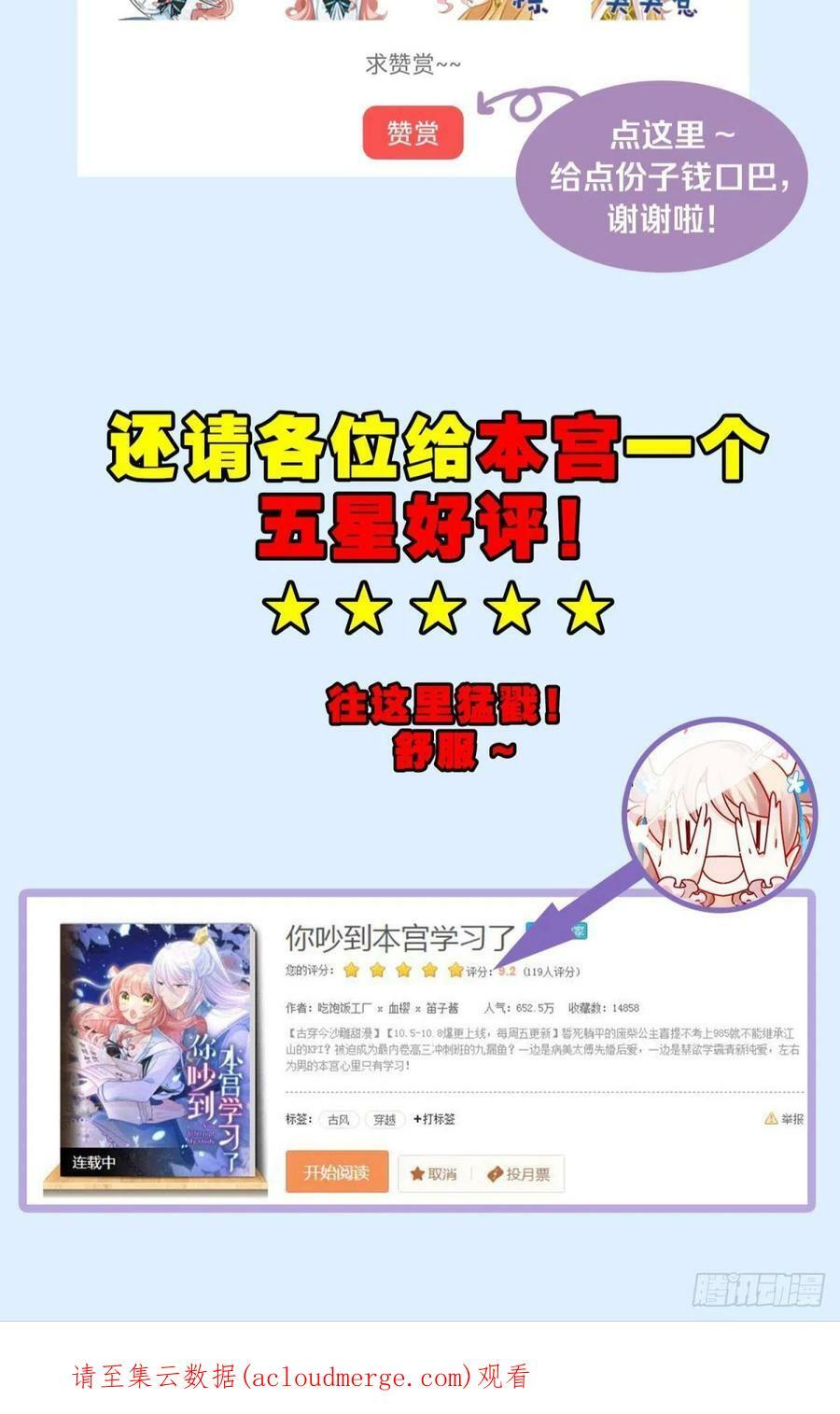 49后宫千千万，这个不行咱就换46