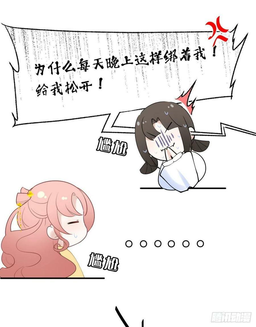 完结篇：世间再无谢谦愚44