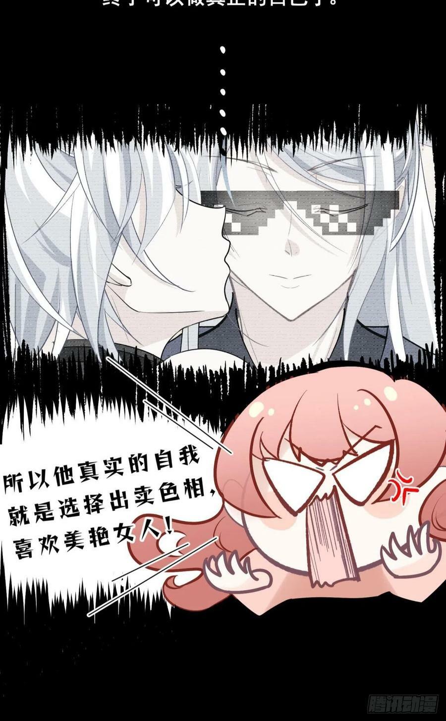 45驸马出轨怎么办？那就和离吧25