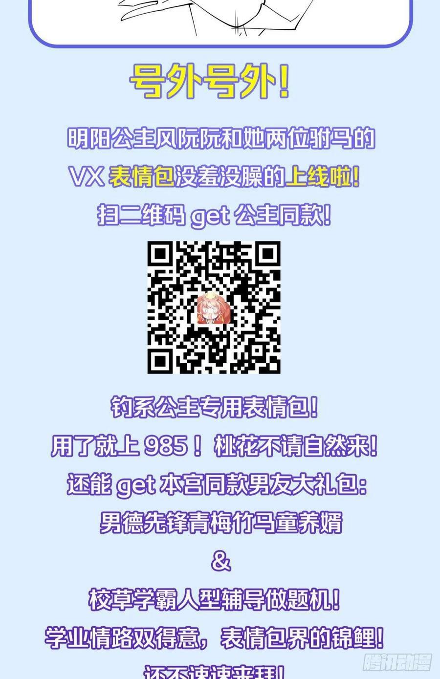 042 滴，学霸卡——43