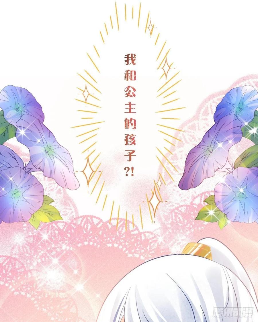 15 前方大刀预警！不是演习！31