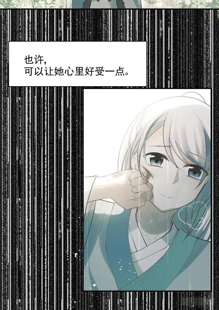 17 莫要迷恋痴恋狂恋本宫9