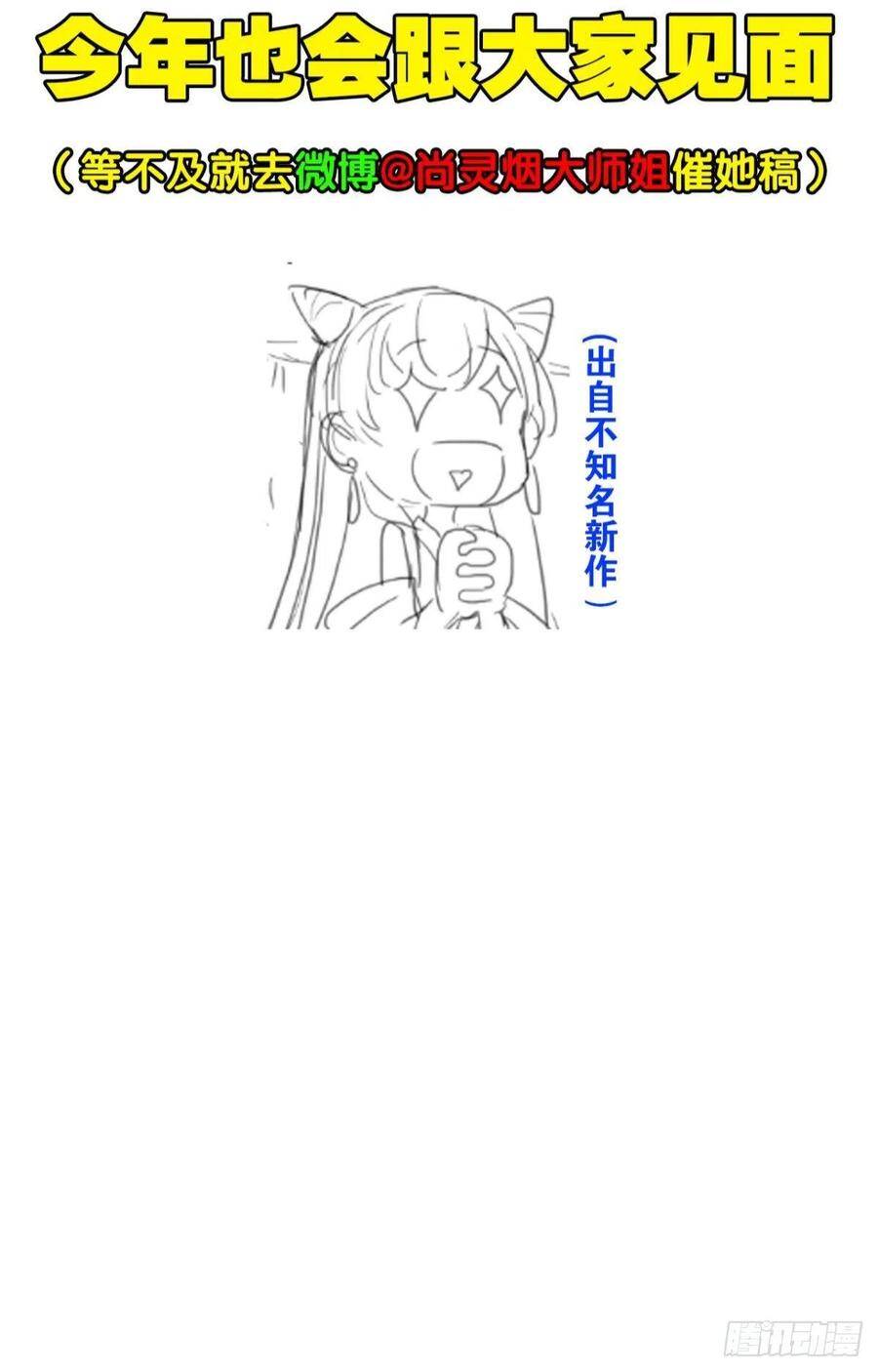 预告37