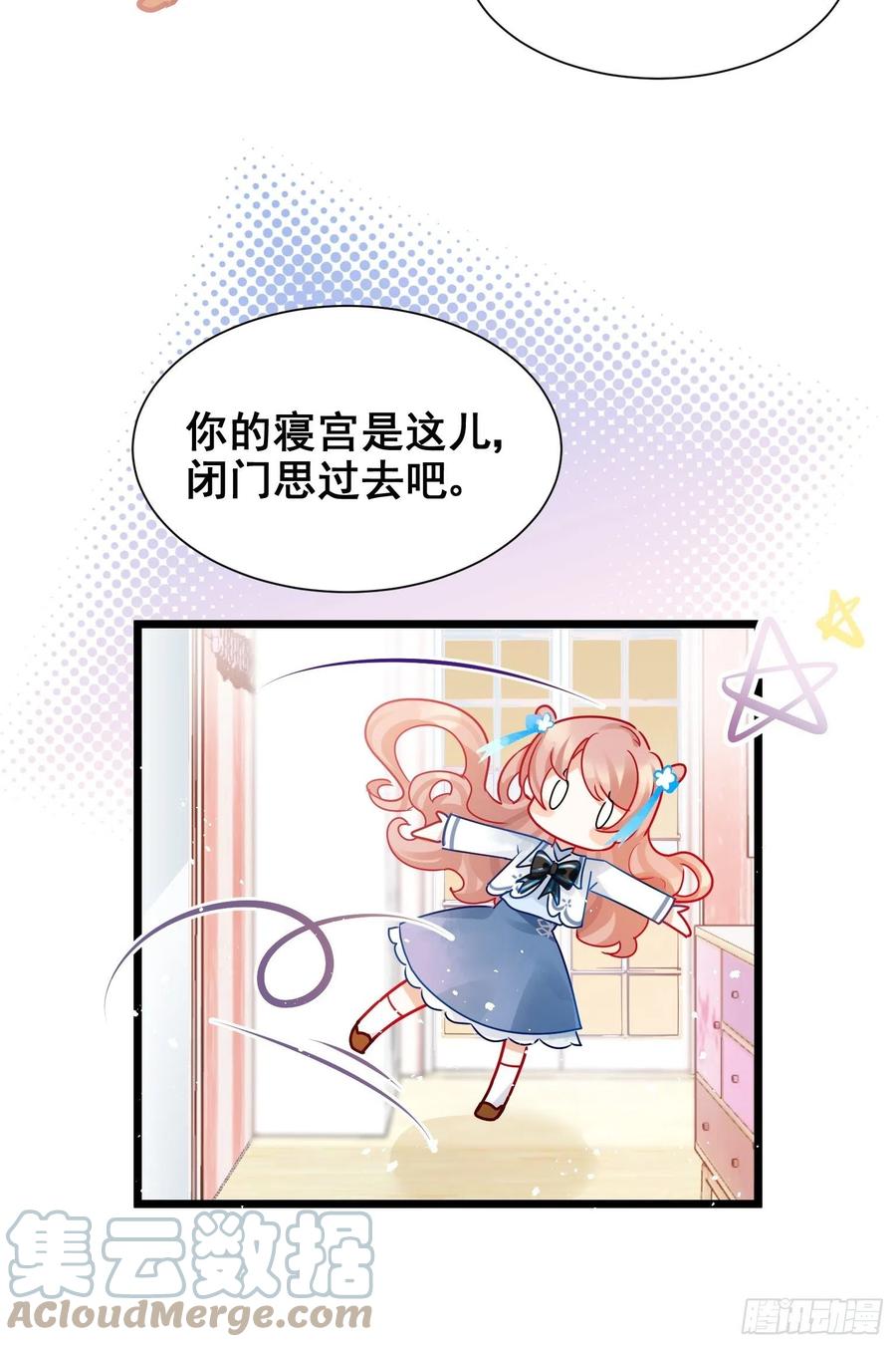 02 把学霸当保姆是什么体验30