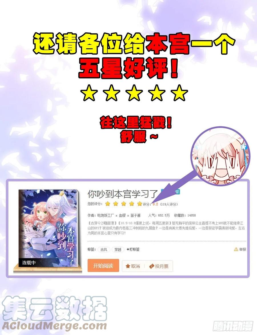 20大房就要有大房的气度51