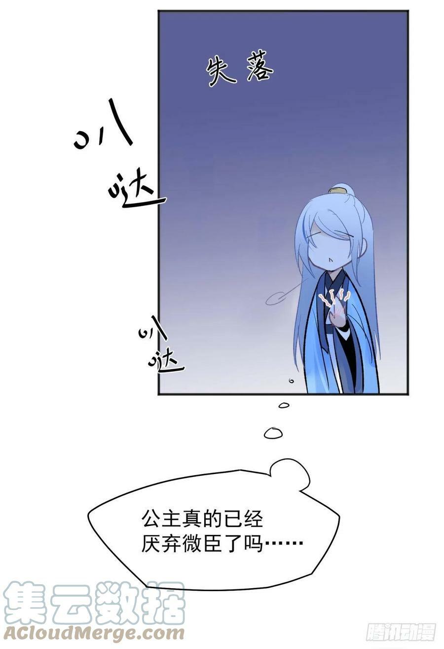 49后宫千千万，这个不行咱就换9