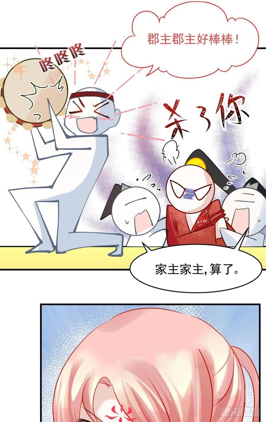 30 朕没得选，你也没得选5