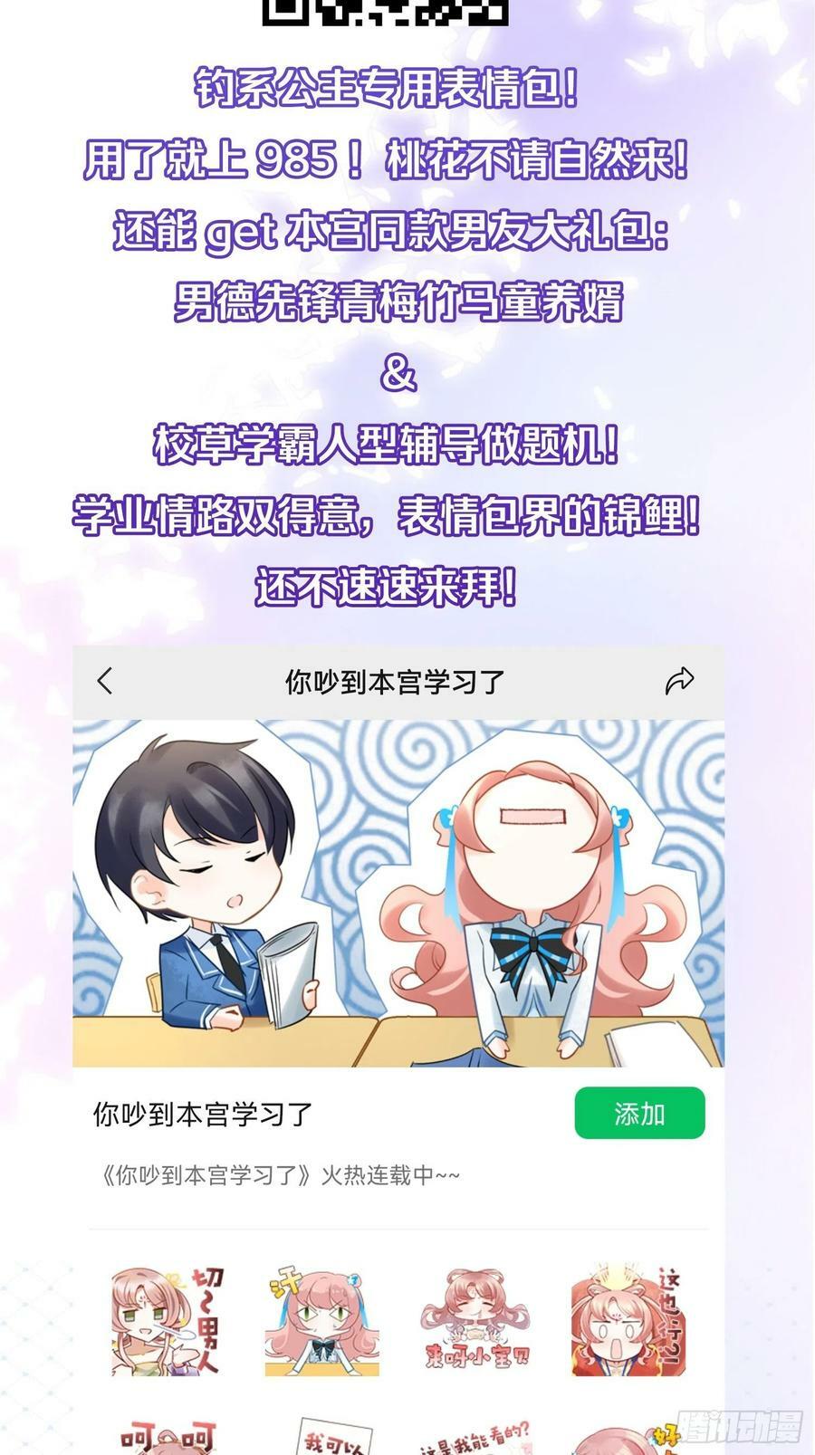 本宫不死还要考九八五BOT13