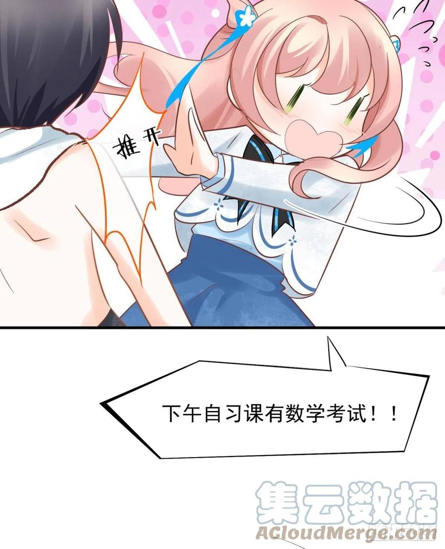 13 这次一定要做到最后9