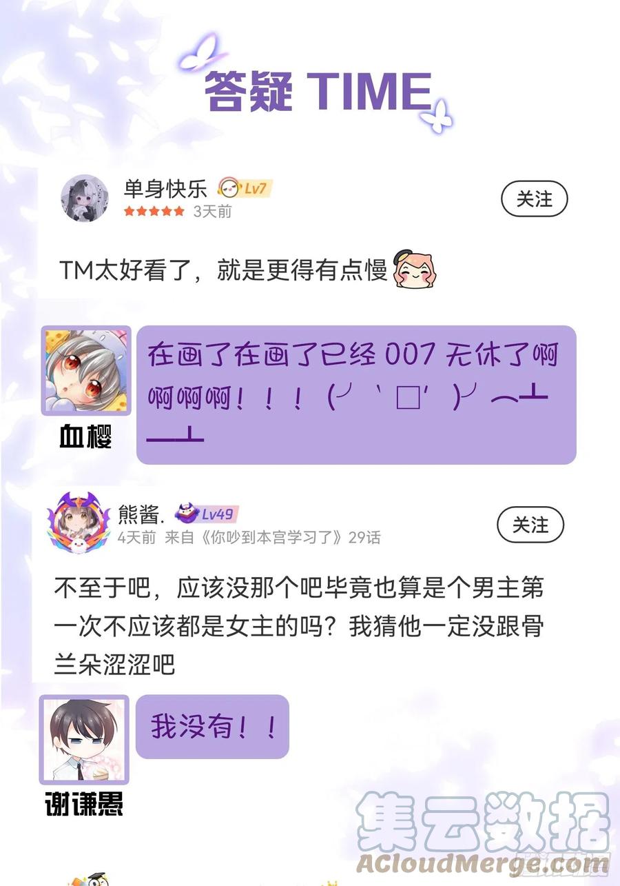 28 不以死明志真的很难收场48