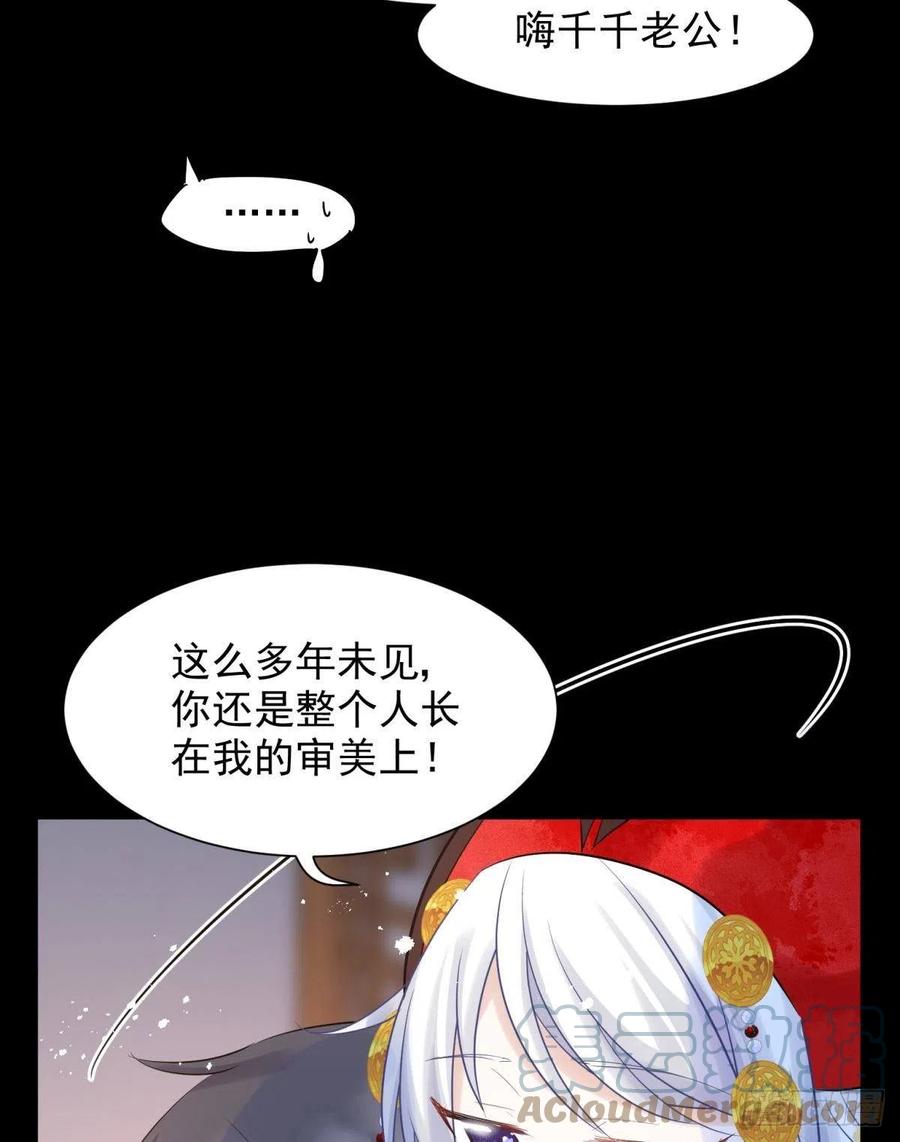男孩子最好的嫁妆！3