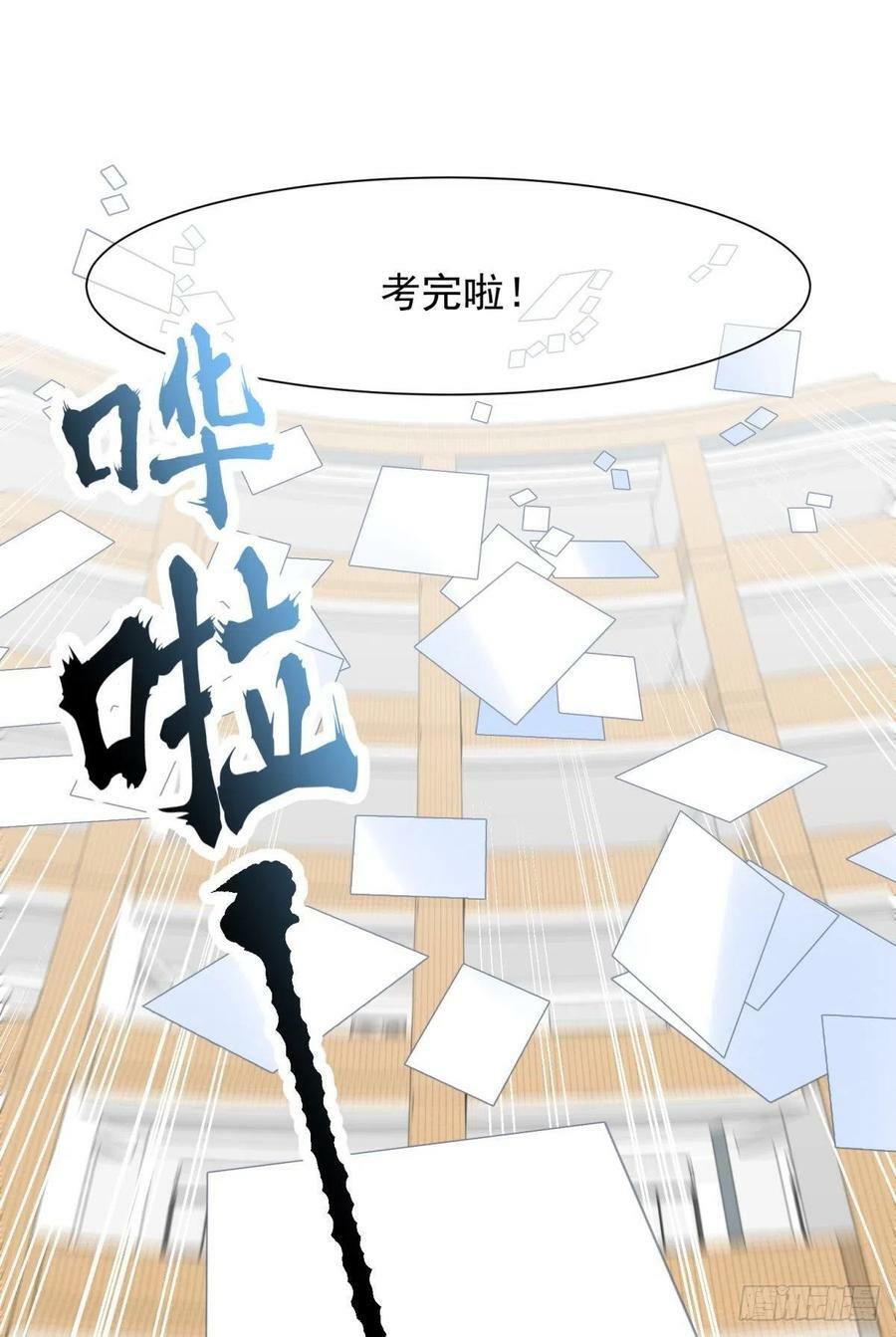 53跑路前圆房again！23