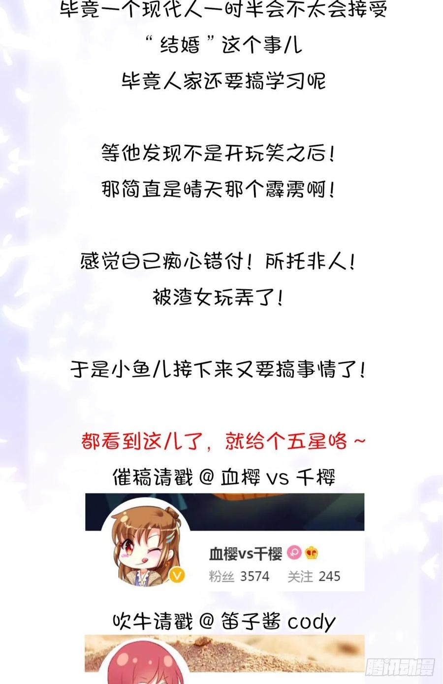 22 我们才不是内种关系52