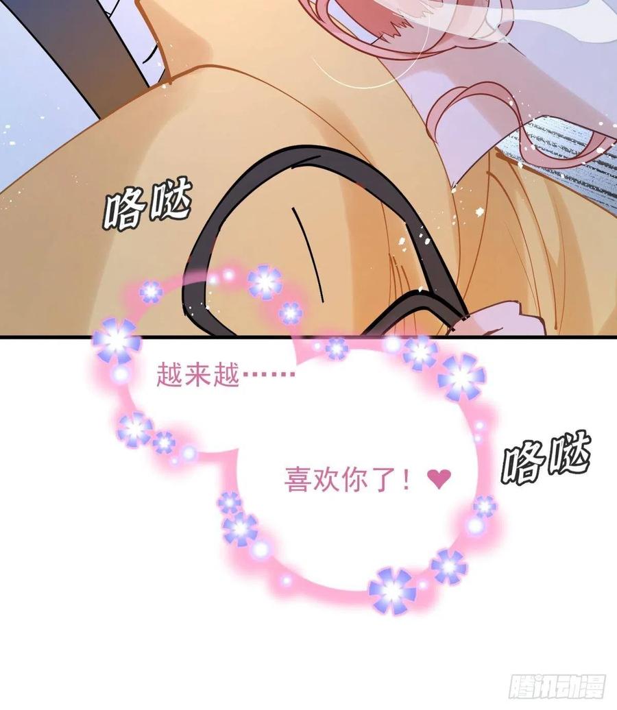 男孩子最好的嫁妆！40