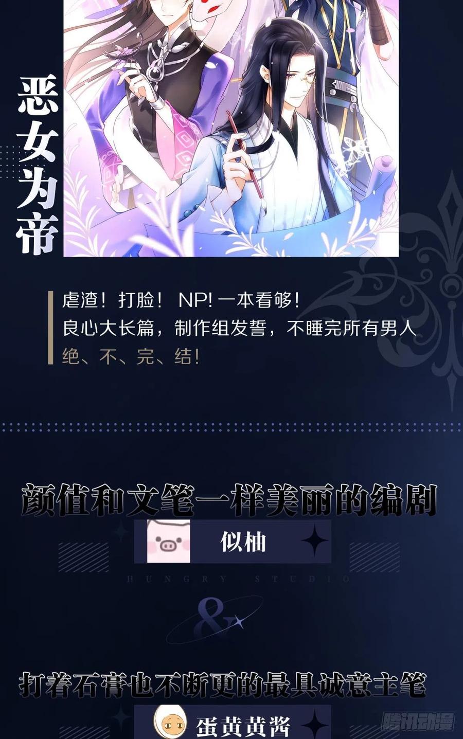 17 莫要迷恋痴恋狂恋本宫61