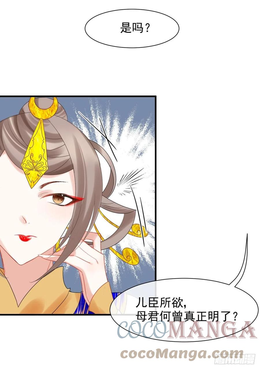16 与女帝激情对喷3