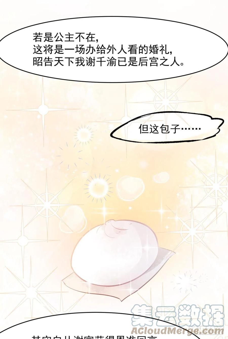 05 已婚男人就是不一样26