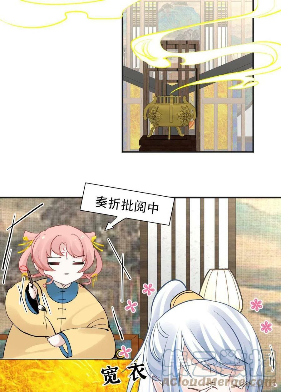 完结篇：世间再无谢谦愚36