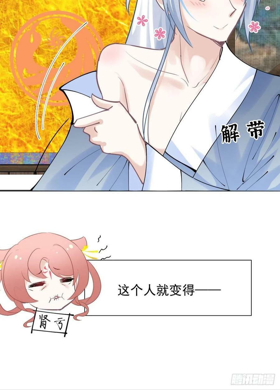 完结篇：世间再无谢谦愚37