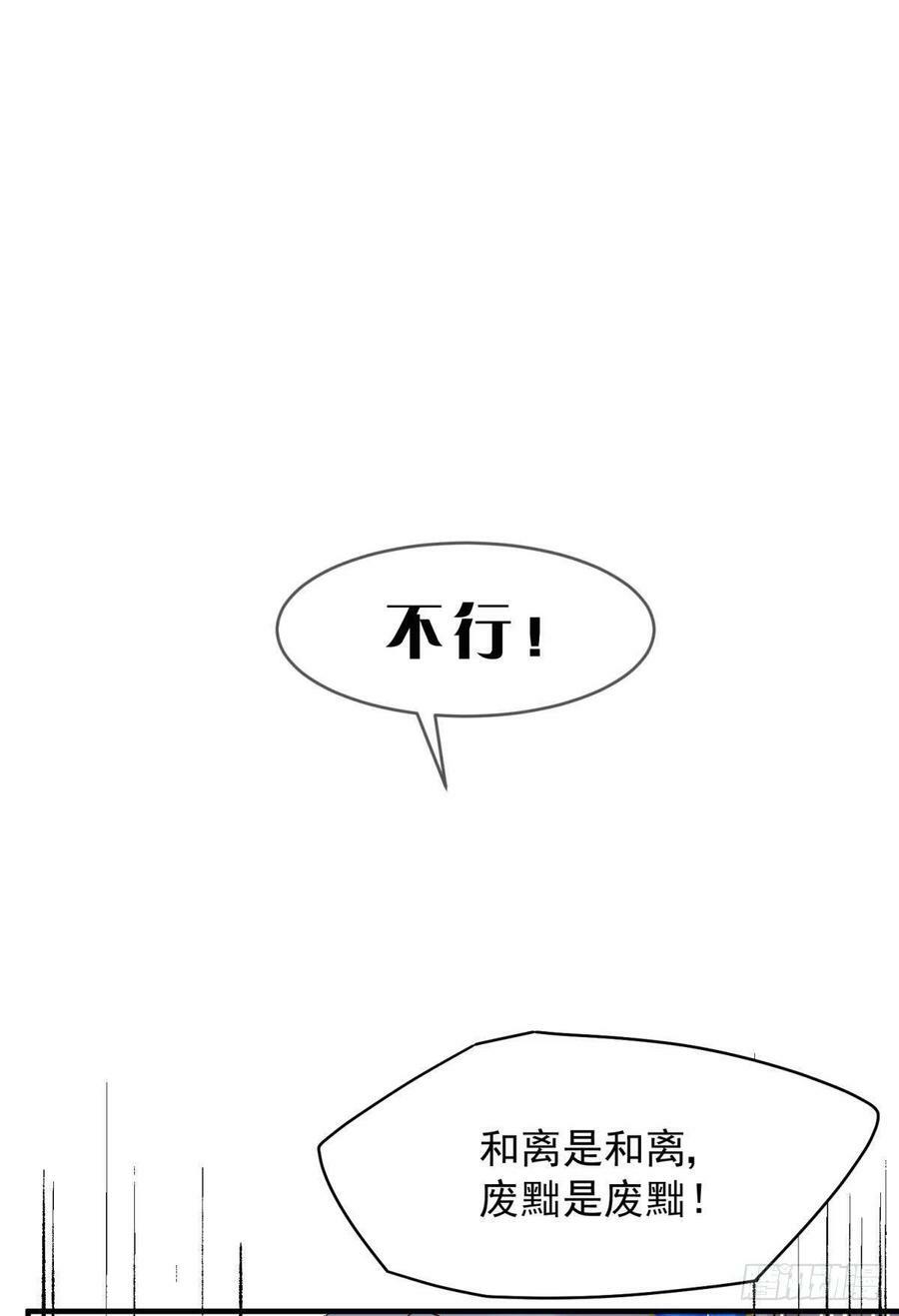 039微臣或许没这个命22