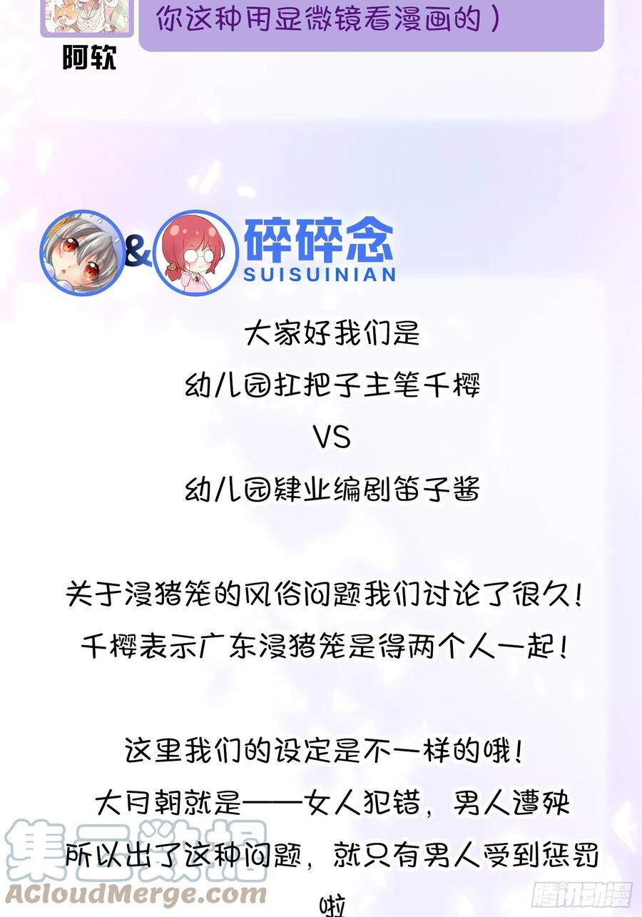 25男孩子最好的嫁妆！45