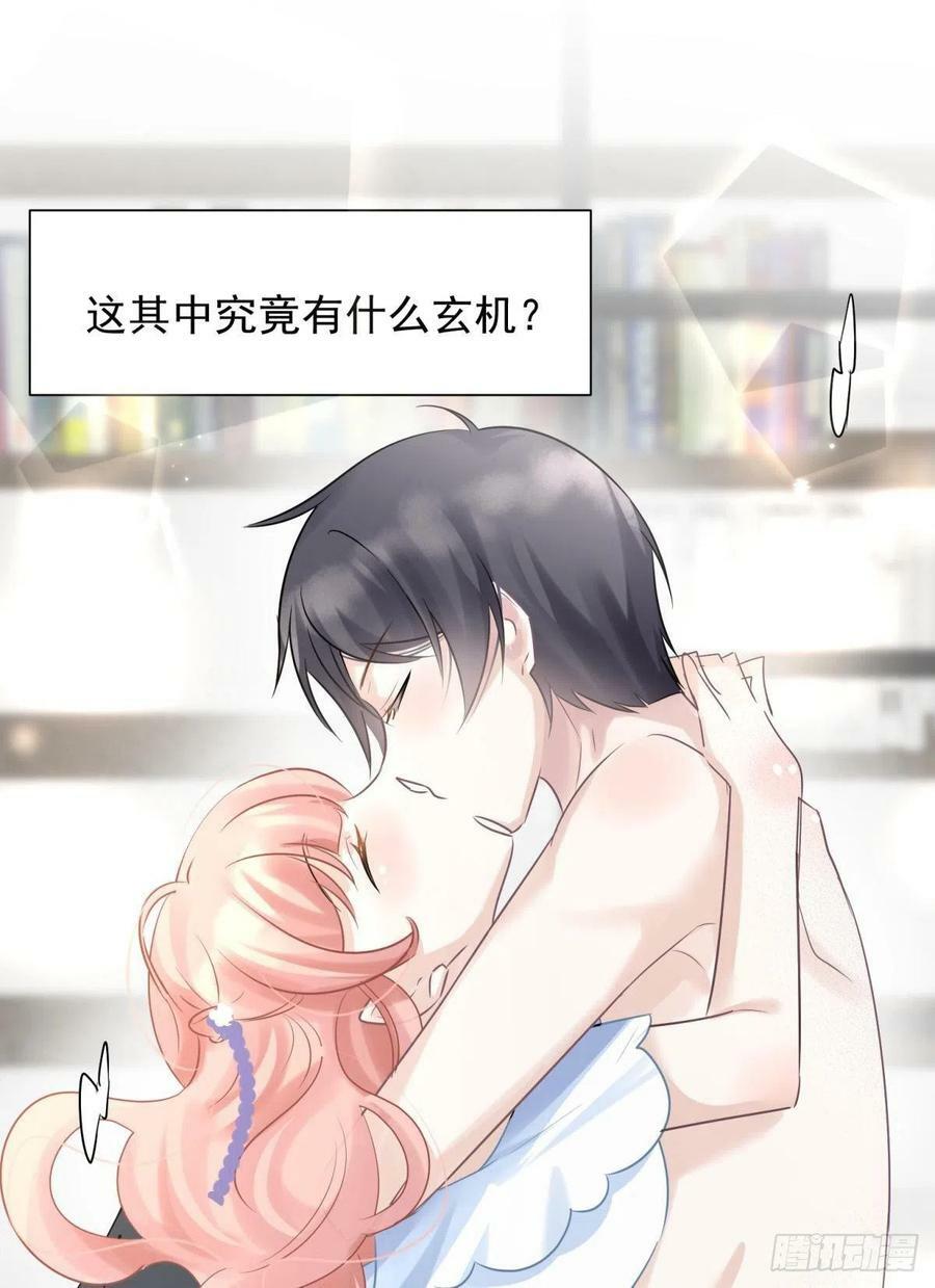 53跑路前圆房again！40