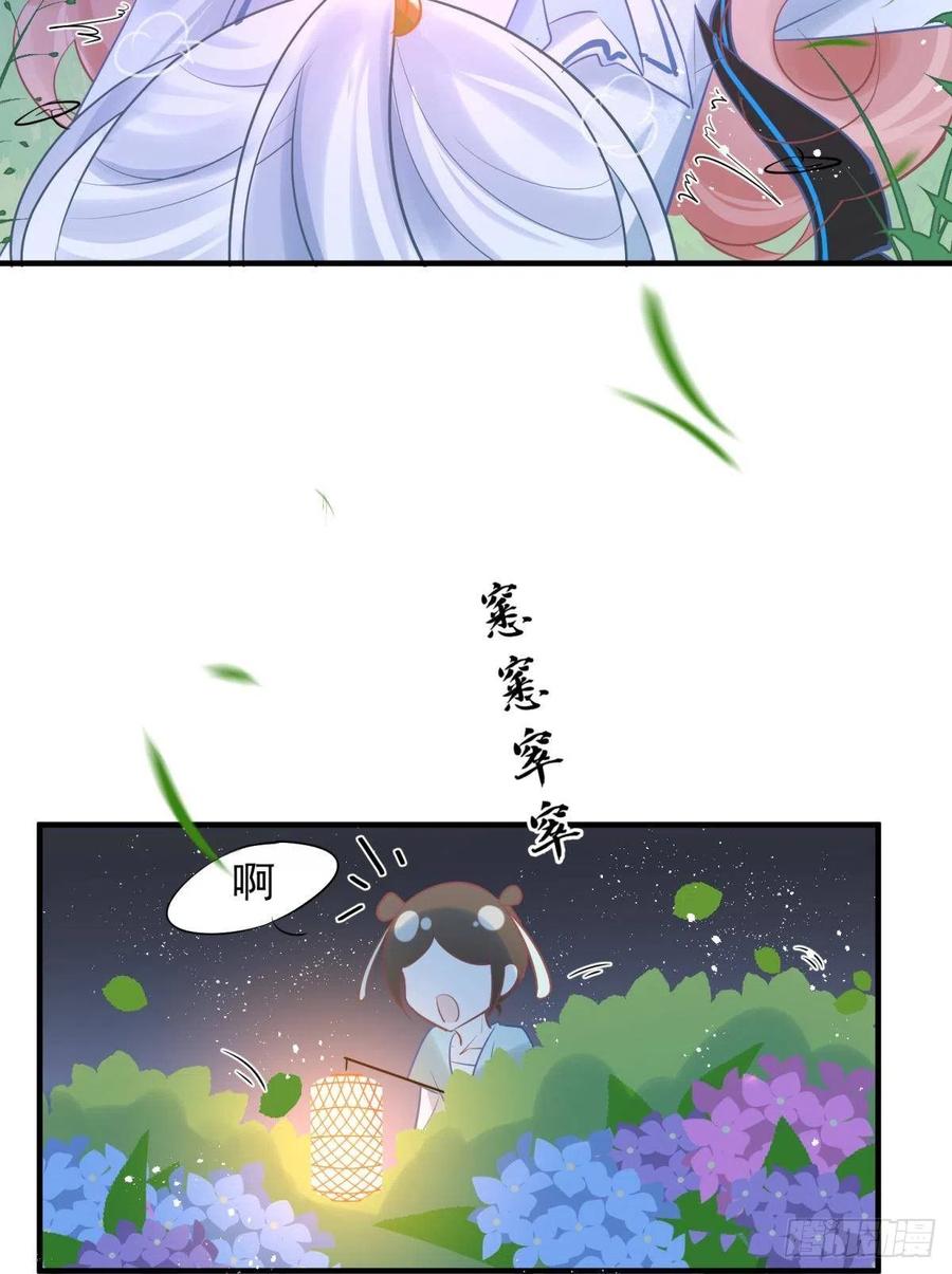 14 被你眉清目秀的外表骗了40