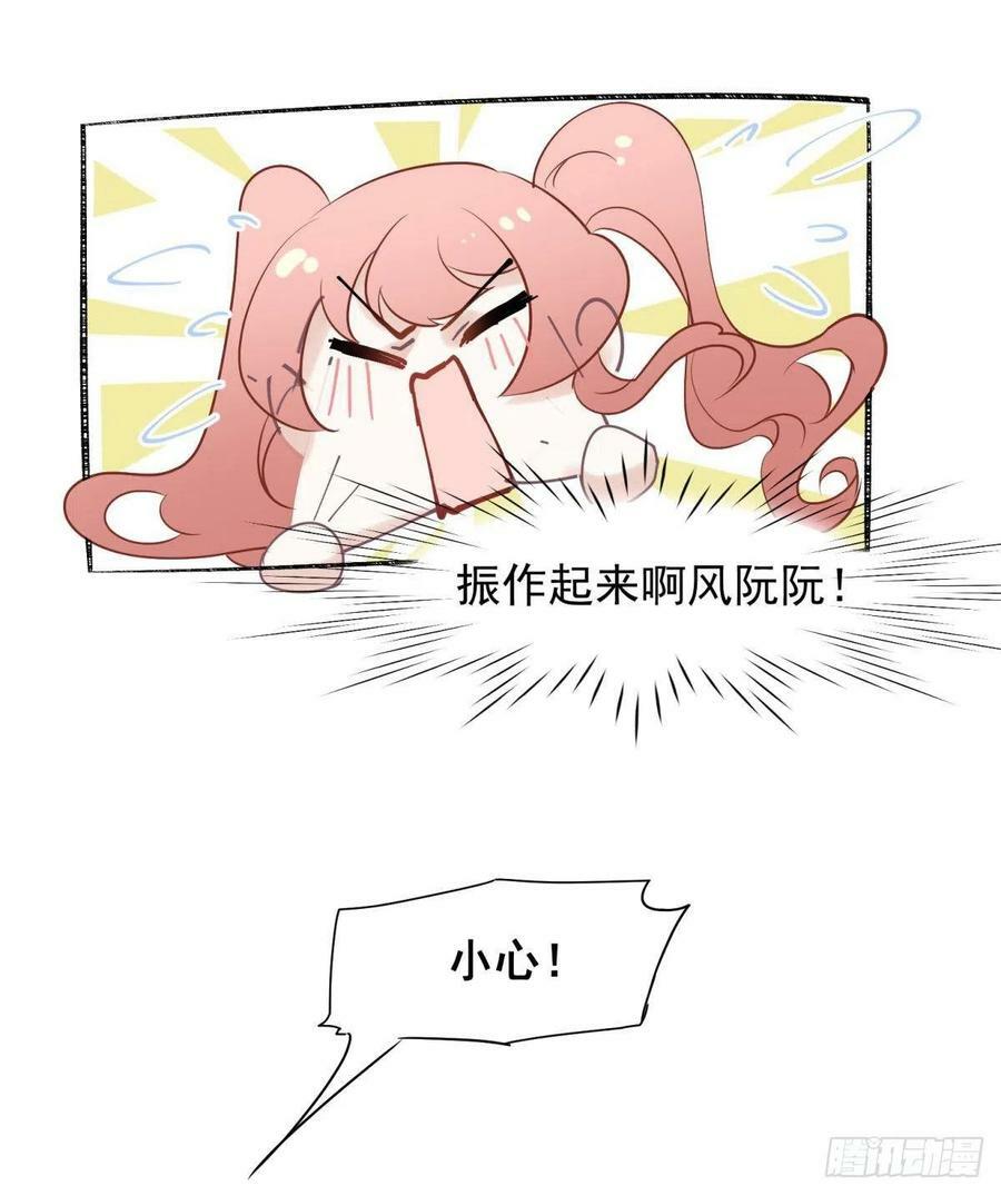 45驸马出轨怎么办？那就和离吧35