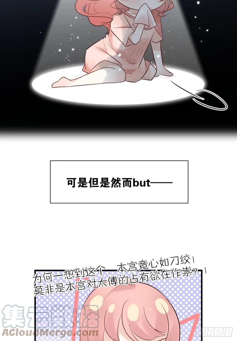 19社死修罗场建议换个星球生活9