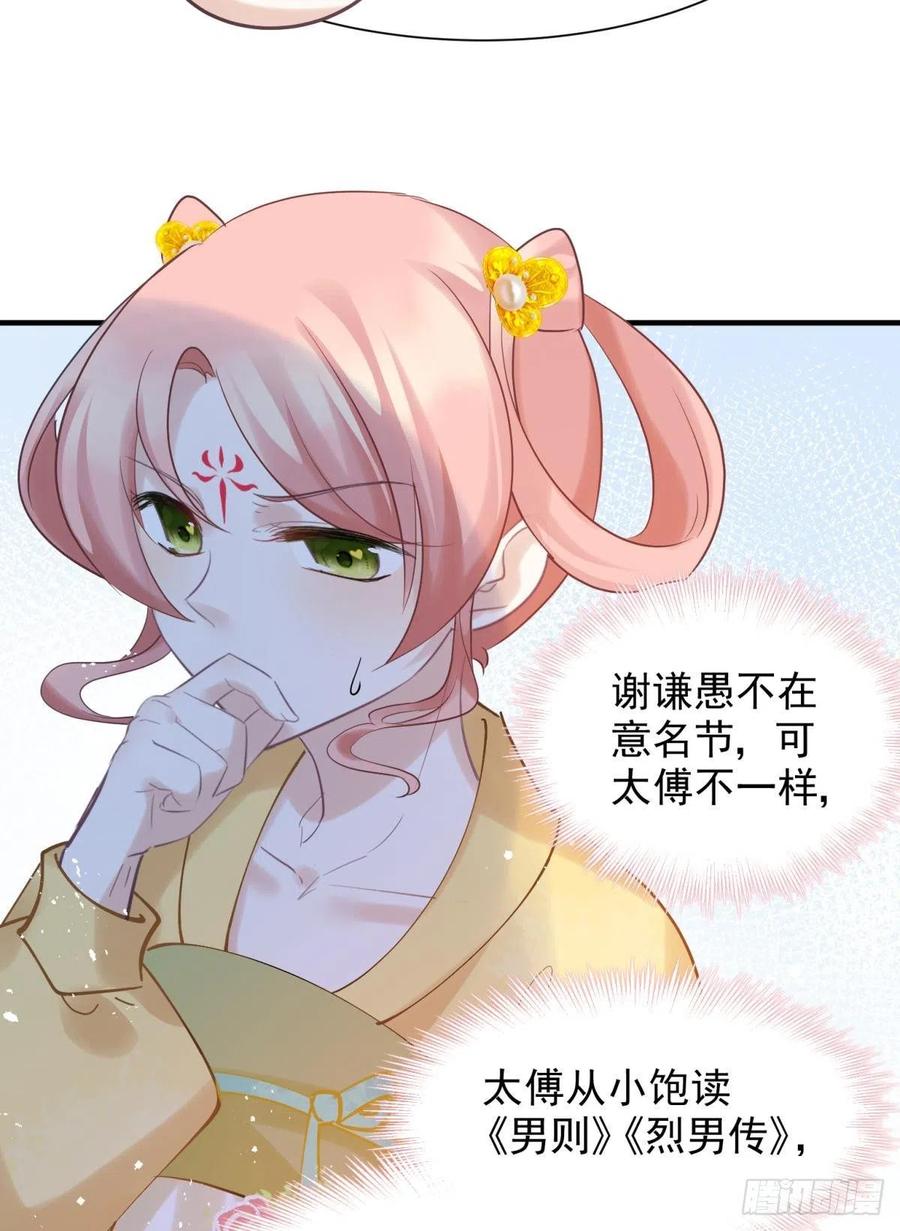 26爱她就替她把孩子生了16