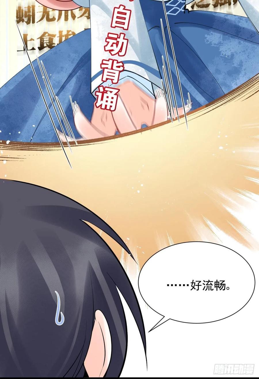 11 一不留神就开挂了14