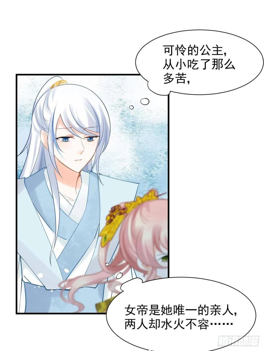 16 与女帝激情对喷20