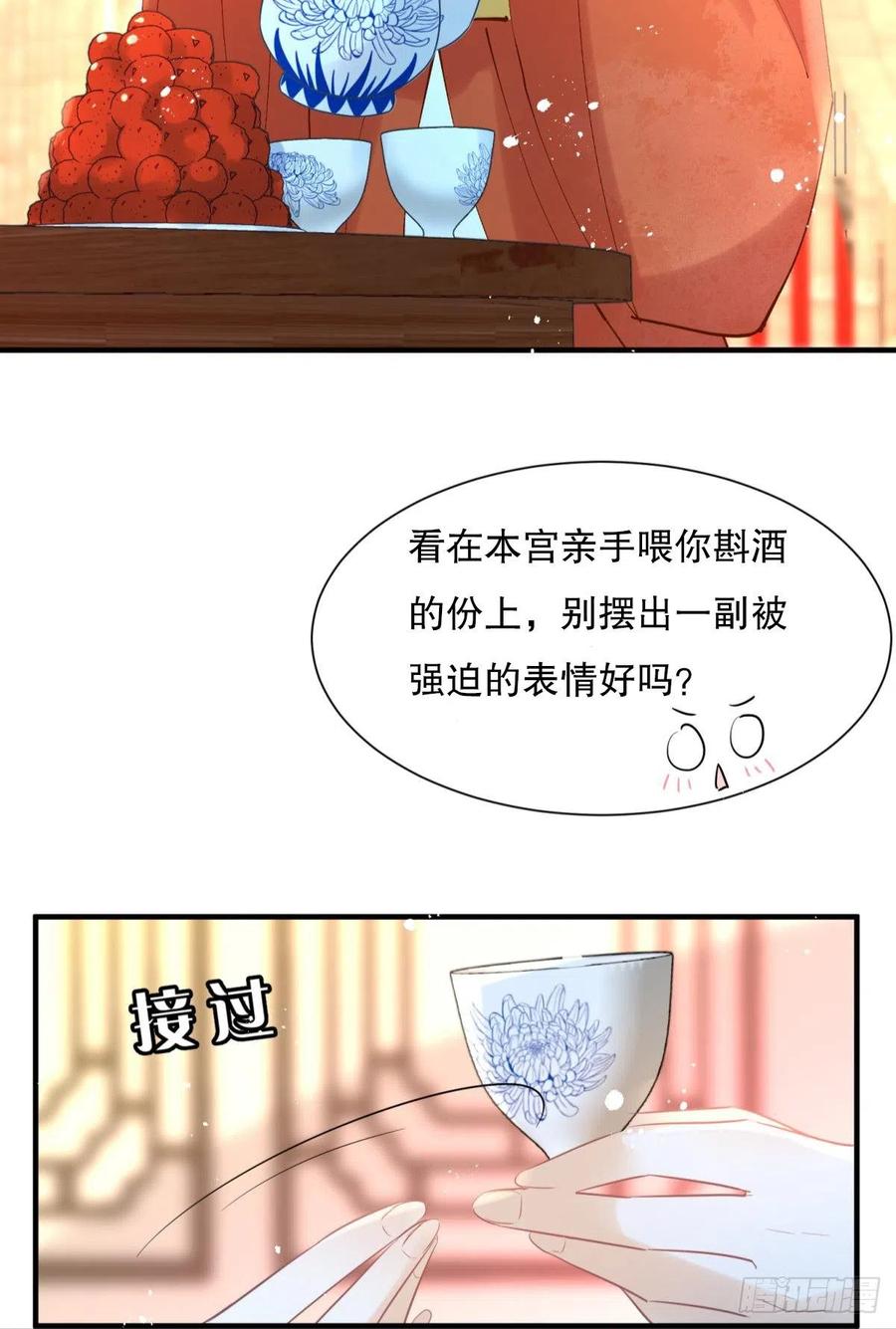23皇家丑闻！侍寝当夜驸马跑路22