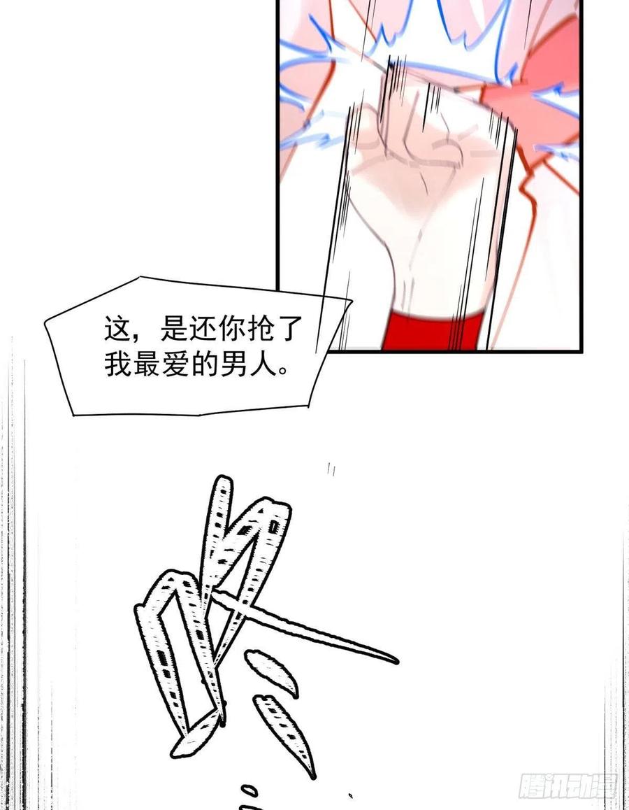 30 朕没得选，你也没得选8