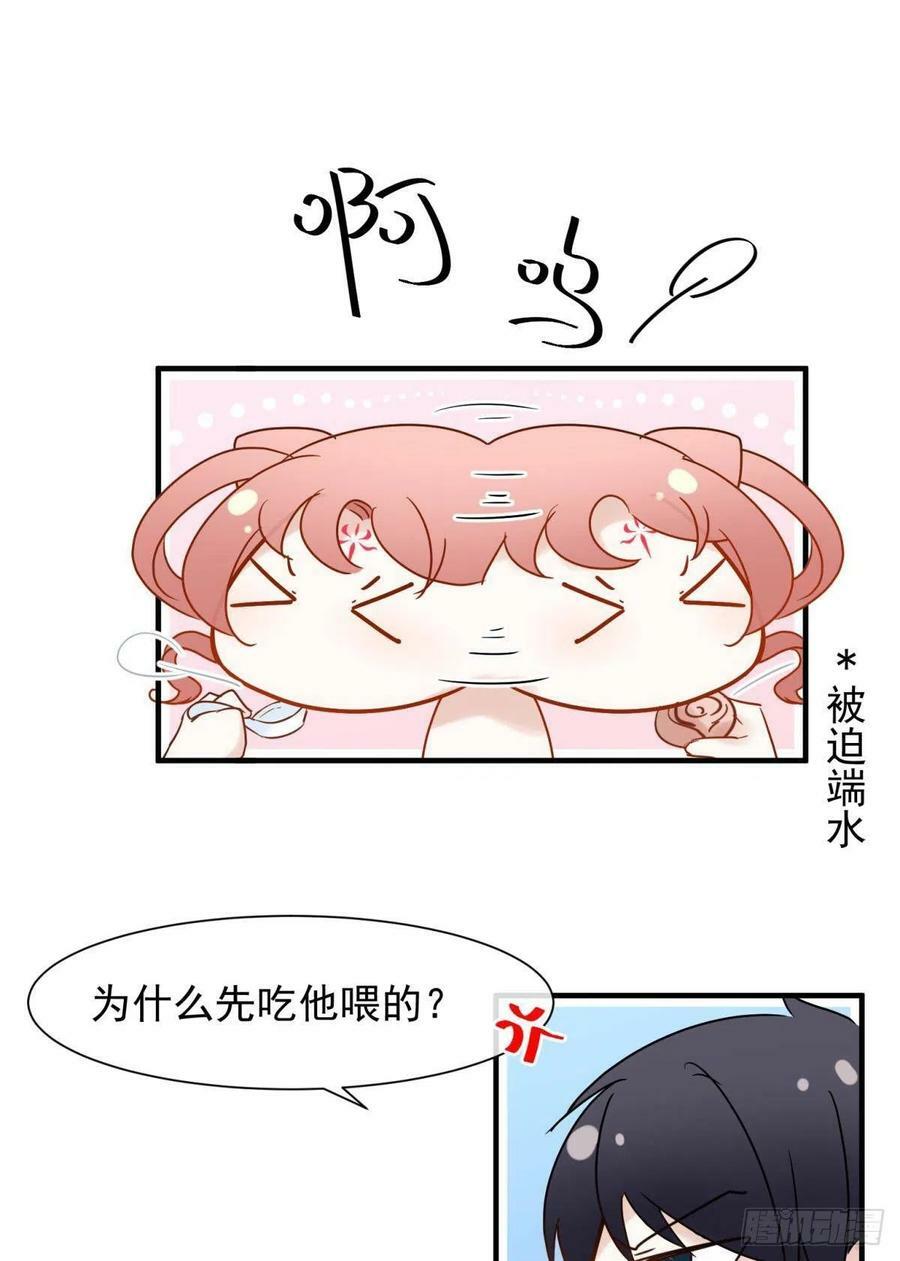 035 粉身碎骨，永不相负38