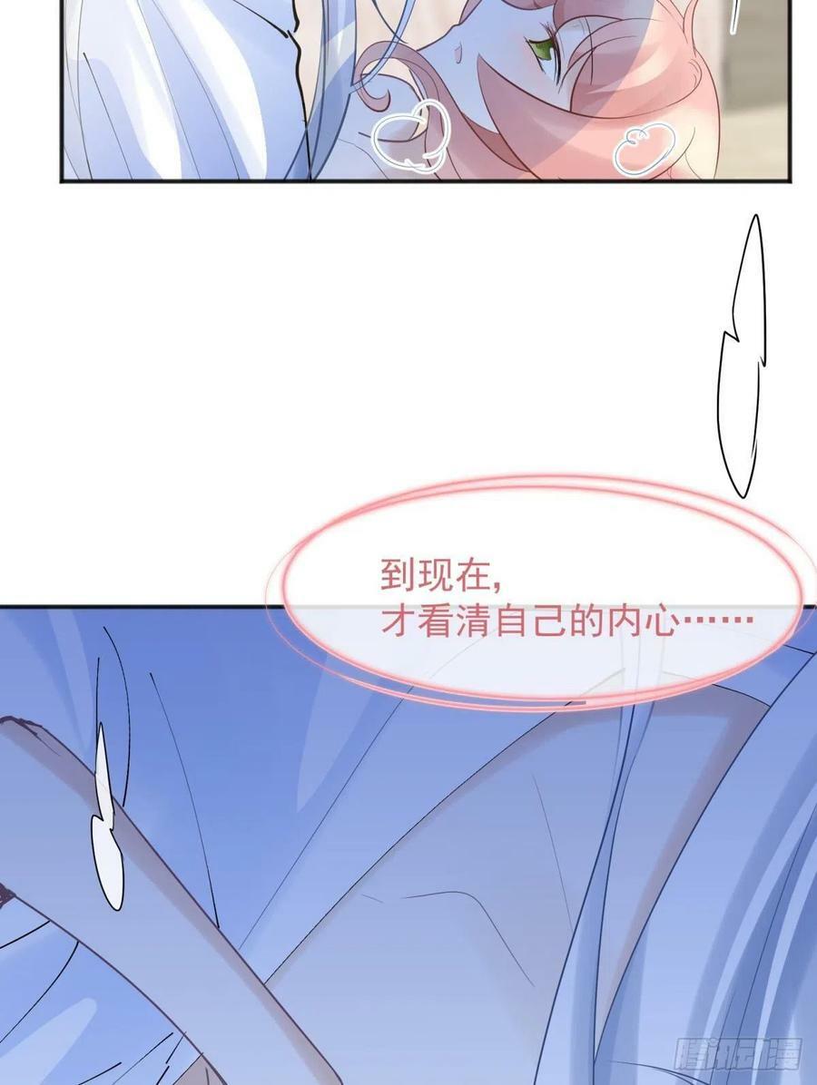 52这次是真的圆房了16