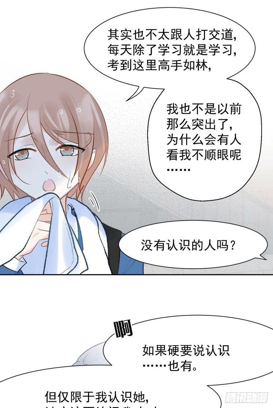043 禁欲系发酒疯太可怕14